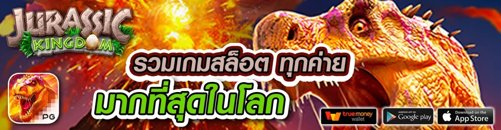 ทางเข้า w69